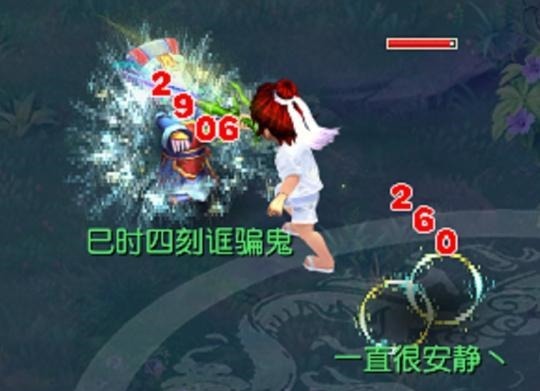 级别|梦幻西游花费30万终出无级别150斧头 化生带队就要包不死吗