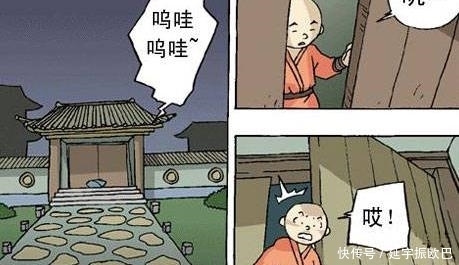 搞笑|搞笑漫画：方丈，你误会了！这次情况不一样