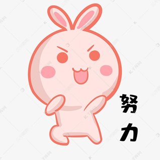 神评论｜今晚八点，端上春晚不见不散，让我们一起“牛”转乾坤