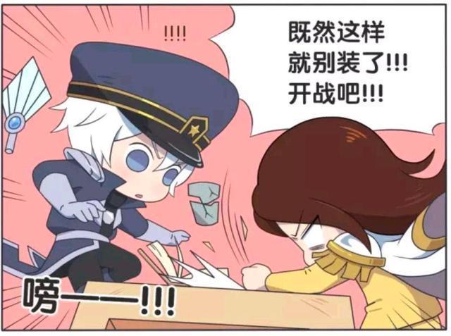 周瑜|王者萌萌假日:周瑜外出回到家里,、却发现小乔直勾勾看着诸葛亮?