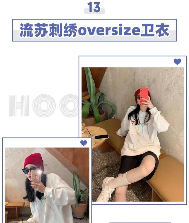 logo 是时候穿卫衣了!早春这么穿洋!气!炸!是时候穿卫衣了!早春这么穿洋!气!炸!