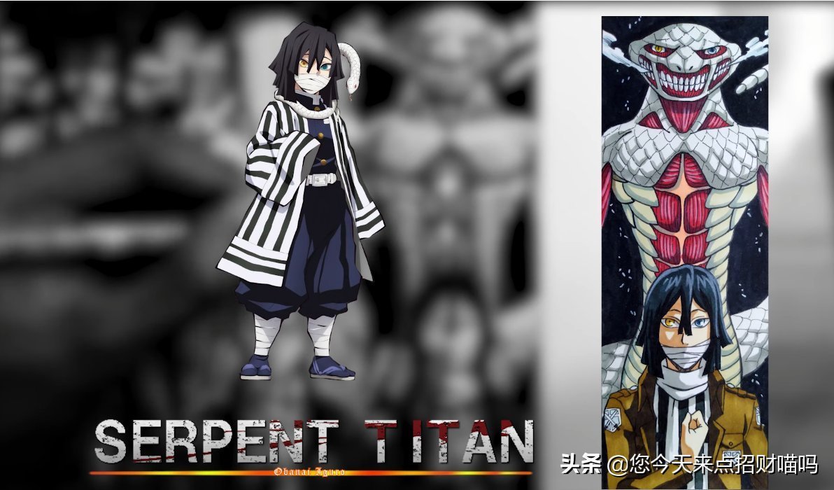 九柱|鬼灭之刃九柱化身巨人,粉丝:我好像看到了奔波霸?