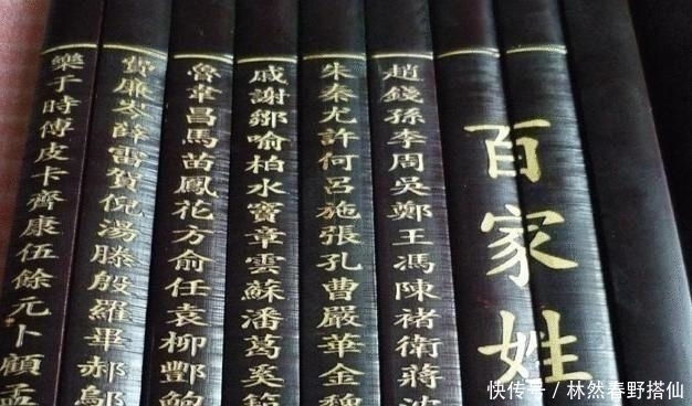 当人问“您贵姓”,常人一般说“免贵”,但是有3个姓不用说免贵