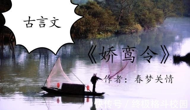 好事近&古言文,《錦上嬌》《君為聘》《好事近》《高嫁》《嬌鸞令》爆紅