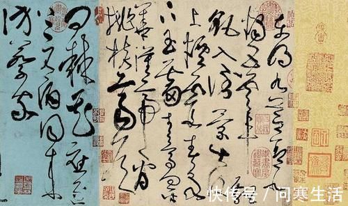 书法！唐朝书法有什么特点：唐朝书法与唐朝社会风尚的研究