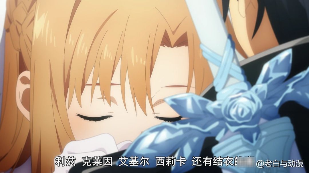 丝娜|刀剑神域:一分钟“十年”,桐人和亚丝娜的甜蜜生活开始了