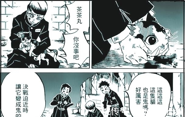 蛇柱|鬼灭之刃194话分析:最强的柱复活了,蛇柱还隐藏更大秘密