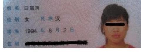 连名带姓|小学生姓名因简单走红,连名带姓仅有2笔,网友:有直线也有弯钩