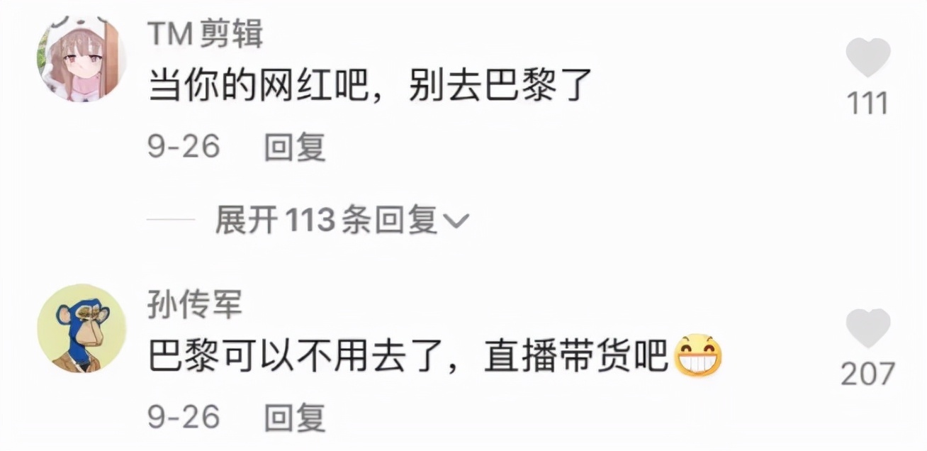 杨倩|又有人被网暴!羞辱奥运冠军,谁给你的勇气?!