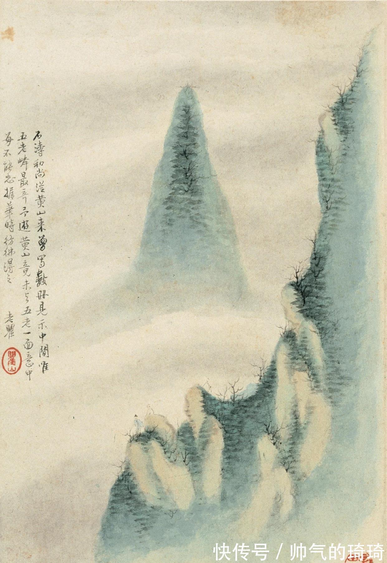 册页|清代梅清山水册页