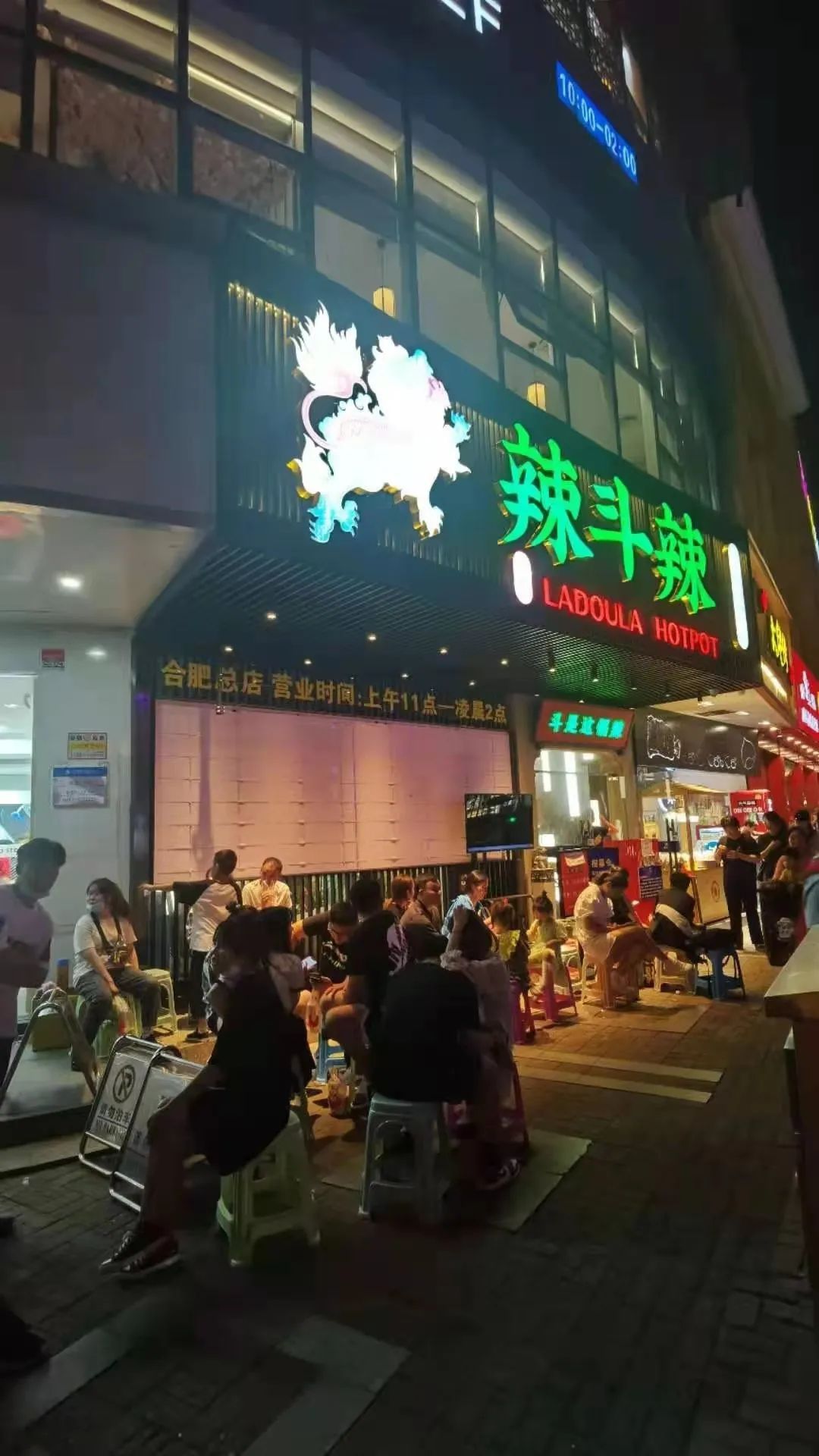 上上謙火鍋店|海濤吳昕攤上事了！本人回應