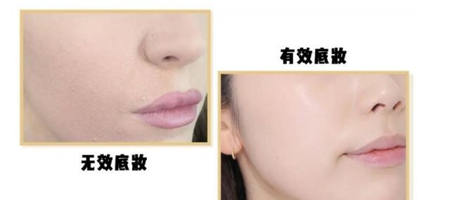 粉底 “粉底液”不能瞎涂,这几个步骤没做好,难怪底妆总是卡粉不服帖!