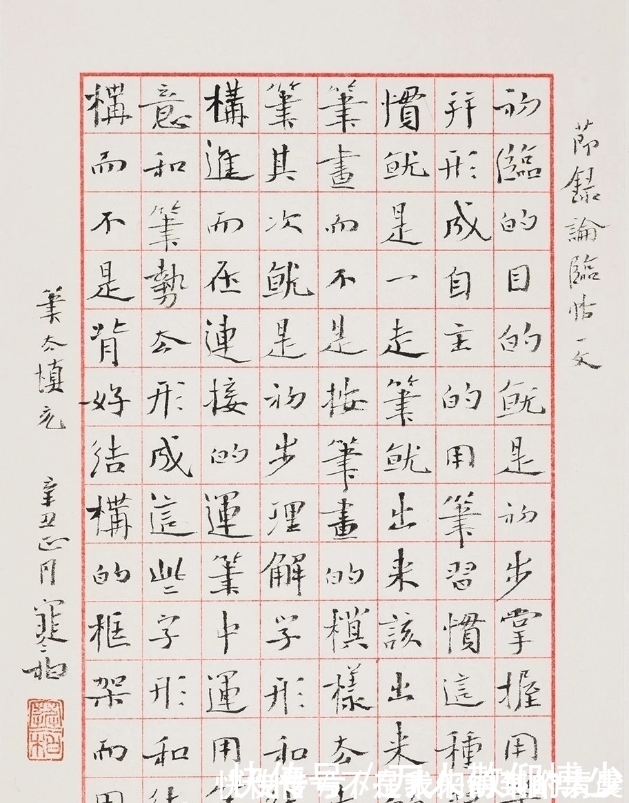 中国书协@书法兰亭奖上的金奖作品是什么样的?不能用王羲之的水平来衡量