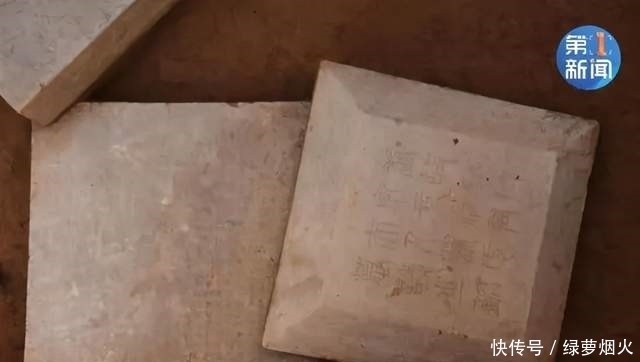 考古|考古发现颜真卿真迹:学书法又有临本了