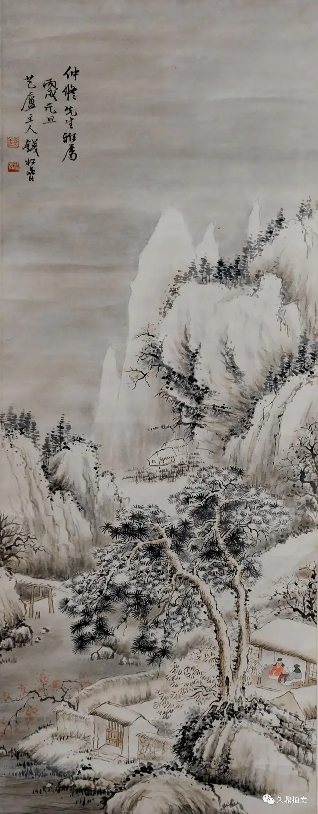 代表作品@「久鼎藏品赏析」钱松岩-瑞雪话丰年