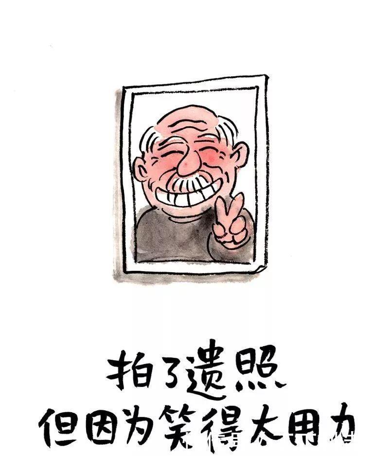 漫画|一组调侃衰老的漫画下了奔驰，我要换乘轮椅！（看完泪崩）！