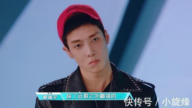 32岁男爱豆凭实力翻红,文化水平却令人堪忧,观众:下头了!