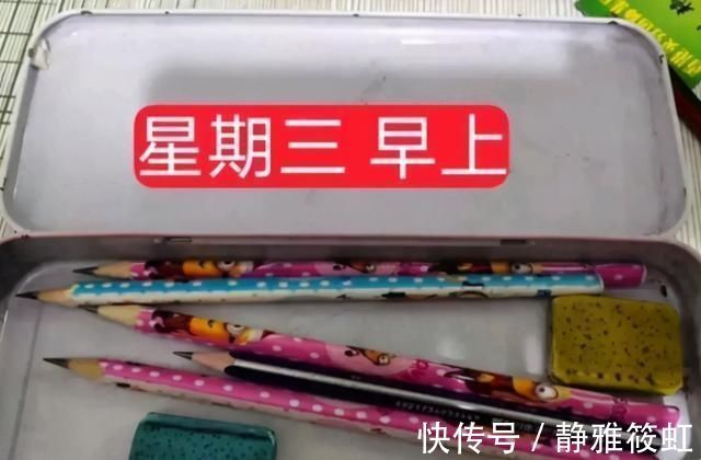 橡皮|孩子上学5天,丢的3块橡皮5根铅笔去哪儿了?小学老师道出谜底