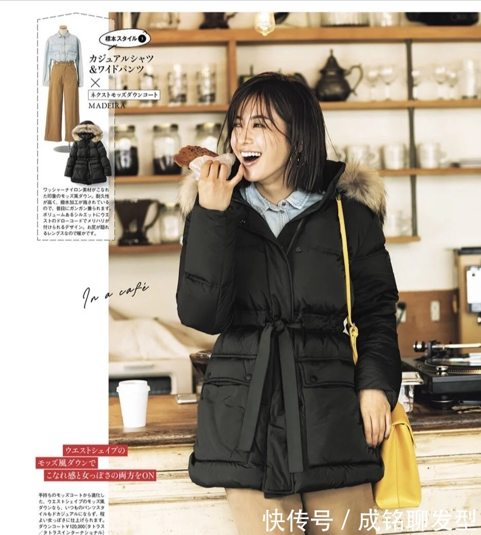 体型|年过四十的中年女人,穿羽绒服要学会“三不穿”,保暖又显气质