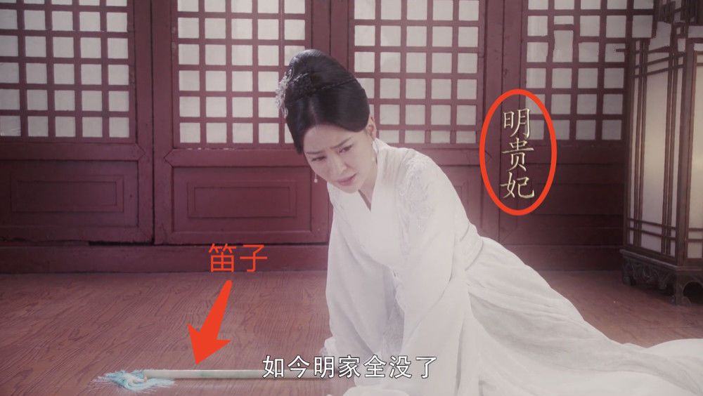  令人|22集才现身？《今夕何夕》明妃之死真相揭露，冯夕背景令人意外