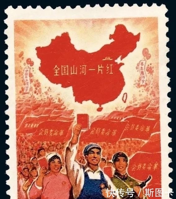 邮票中的霸主,大小祖国山河一片红邮票的区分,以及它现在的价格