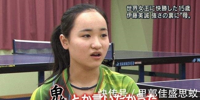 早田希娜|欲盖弥彰！伊藤心机颇深，她不参加世界杯的真正原因浮出水面！