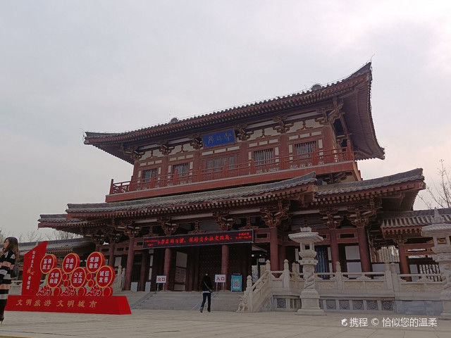 西安青龙寺，唐时为长安城延兴门内新昌坊