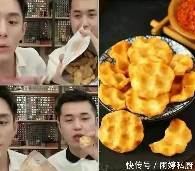 李佳琦推荐的这5款零食,堪称良心!每一款都好吃又不贵,忒解馋