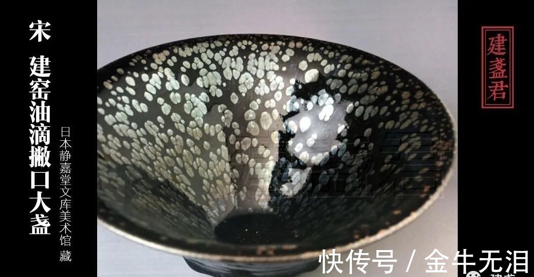 兔毫|如何看懂建盏?4个维度赏析建盏釉色