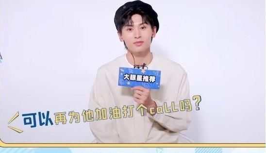 一声姐夫大过天,张哲瀚粉丝疯狂为吴宇恒投票,出道位可以预定了