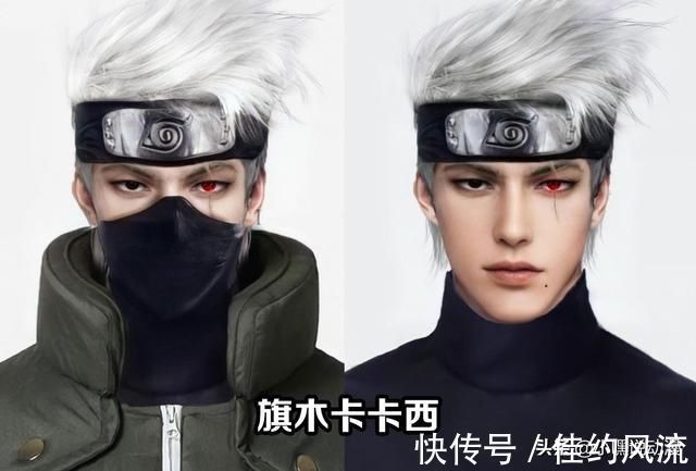 佐良娜|当《火影忍者》变成真人版,原来火影男神这么多,次元壁碎了一地