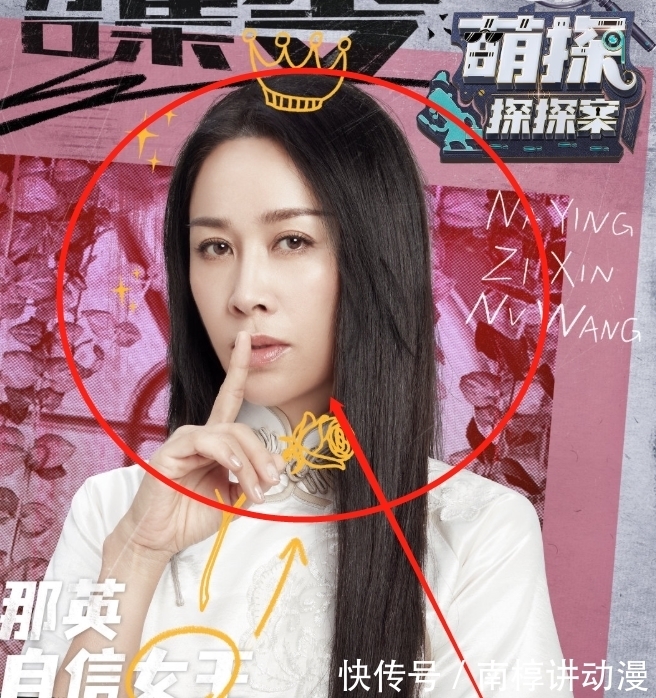 白衣|萌探嘉宾海报官宣,宋亚轩穿白衣风度翩翩,我却被杨紫的造型圈粉