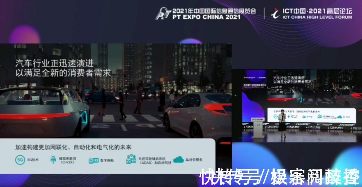 5g|2021中国PT展会,高通专家描绘5G毫米波助推各行各业