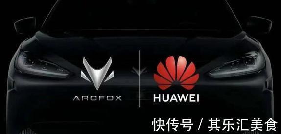智能汽车|公开发表针对特斯拉不当言论,华为智能驾驶产品“一把手”被免职