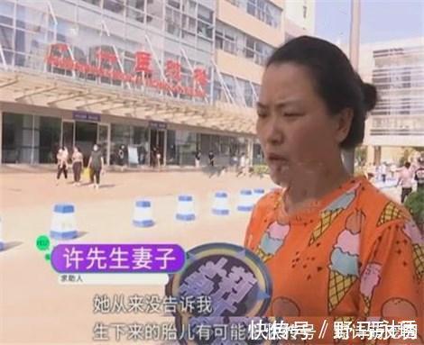 婴儿|医生说早产婴儿已死亡,男子打算带回家埋了,半路听到婴儿哭声