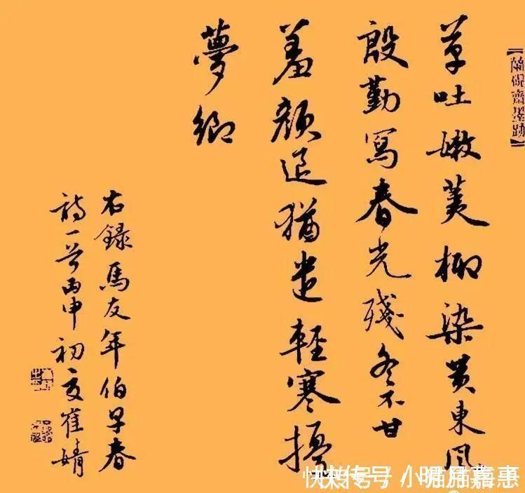 书法作品#北大美貌才女崔婧,书法作品真漂亮,水平堪比书法大家!