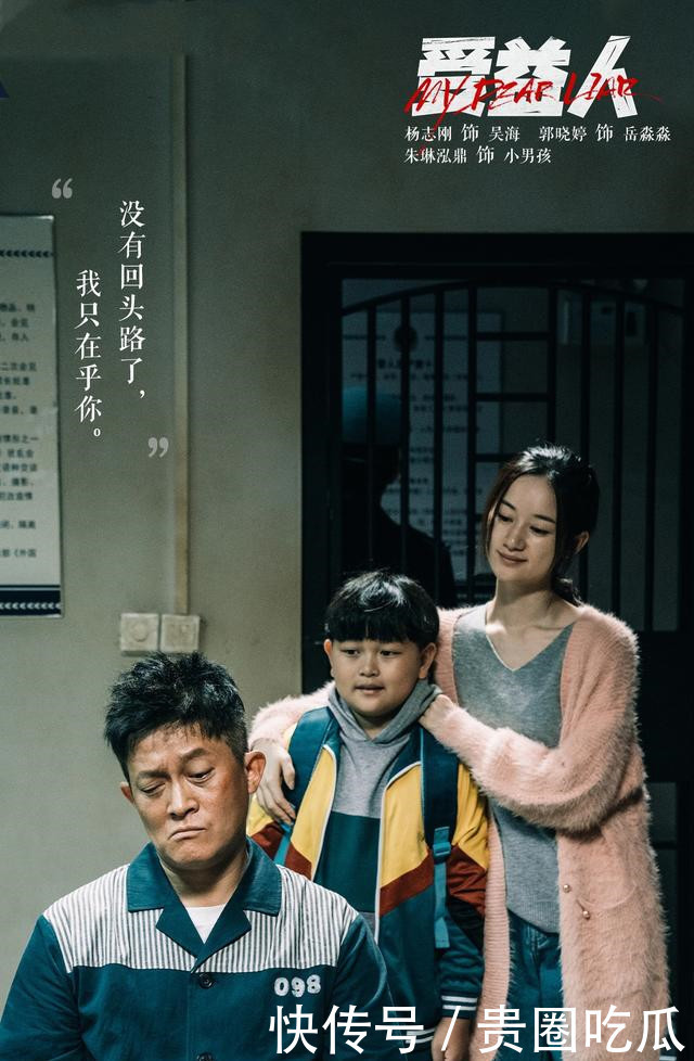 娄艺潇|《演员2》最新淘汰名单,娄艺潇、郭晓婷离场!没曾想会有她