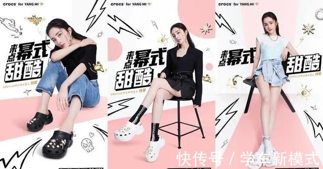 crocs 为什么“丑鞋”又回潮了！