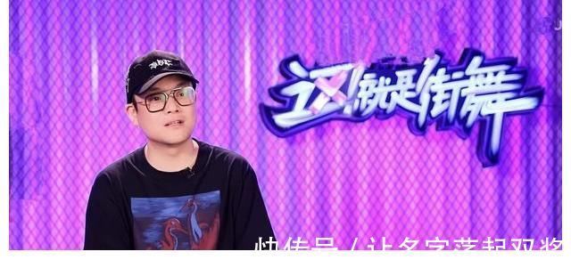 街舞4:張藝興街道國外舞者多,導(dǎo)演稱隨機分配,網(wǎng)友評論很真實