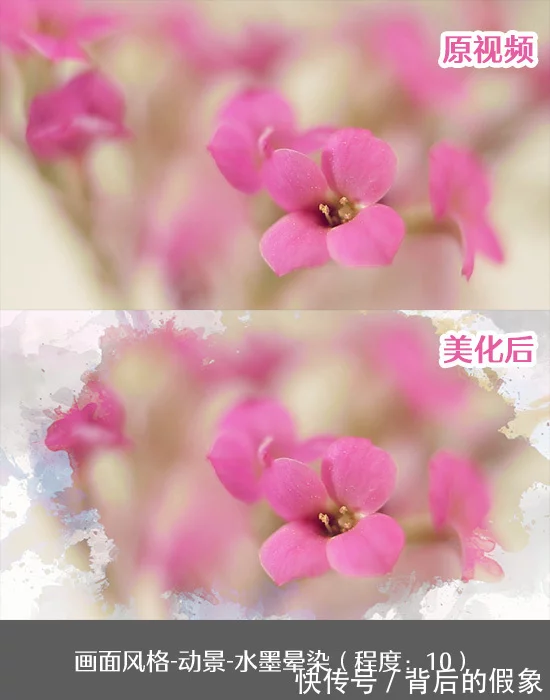 小视频剪辑教程自学!轻松剪出精美小视频!插图17 小视频剪辑教程自学!轻松剪出精美小视频!插图17
