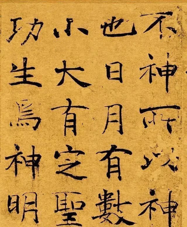 大字阴符经!王羲之最好的弟子,被誉为“唐楷教主”,实力胜过欧、颜、柳、赵