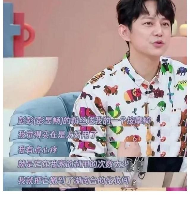 《令人心動的offer3》開錄，主持人疑似由何炅換成了孟非？