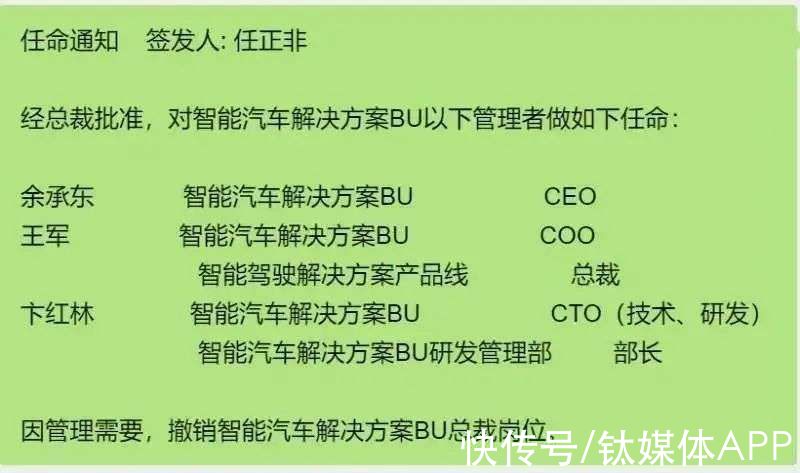 极狐|经销商没信心，华为卖车被“泼了冷水”？