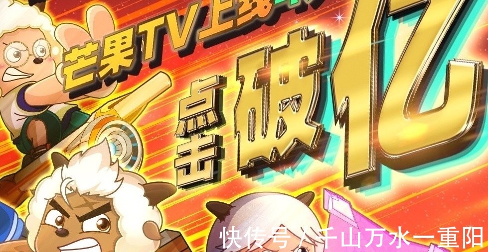 寒天篇|決戰(zhàn)次時(shí)代：寒天篇讓網(wǎng)友對(duì)劇情失望了？黃導(dǎo)：點(diǎn)擊破億說(shuō)明一切