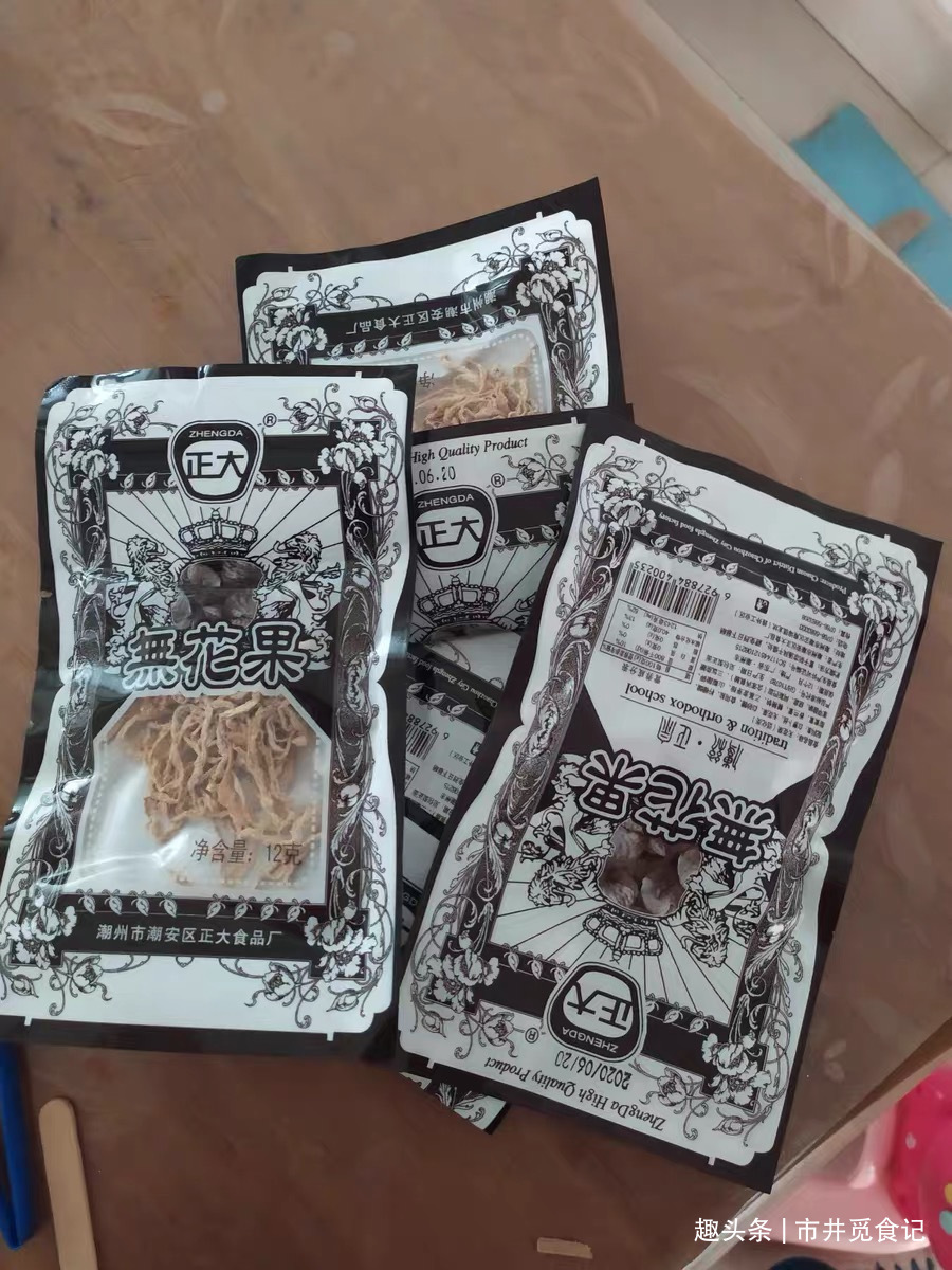 孩子|30年前的6种老零食,至今仍在出售,爱吃的基本是“孩子爹妈”了