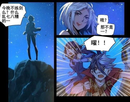 王者荣耀官方漫画：东方曜惨败于“酒鬼”，这“酒鬼”究竟是谁？