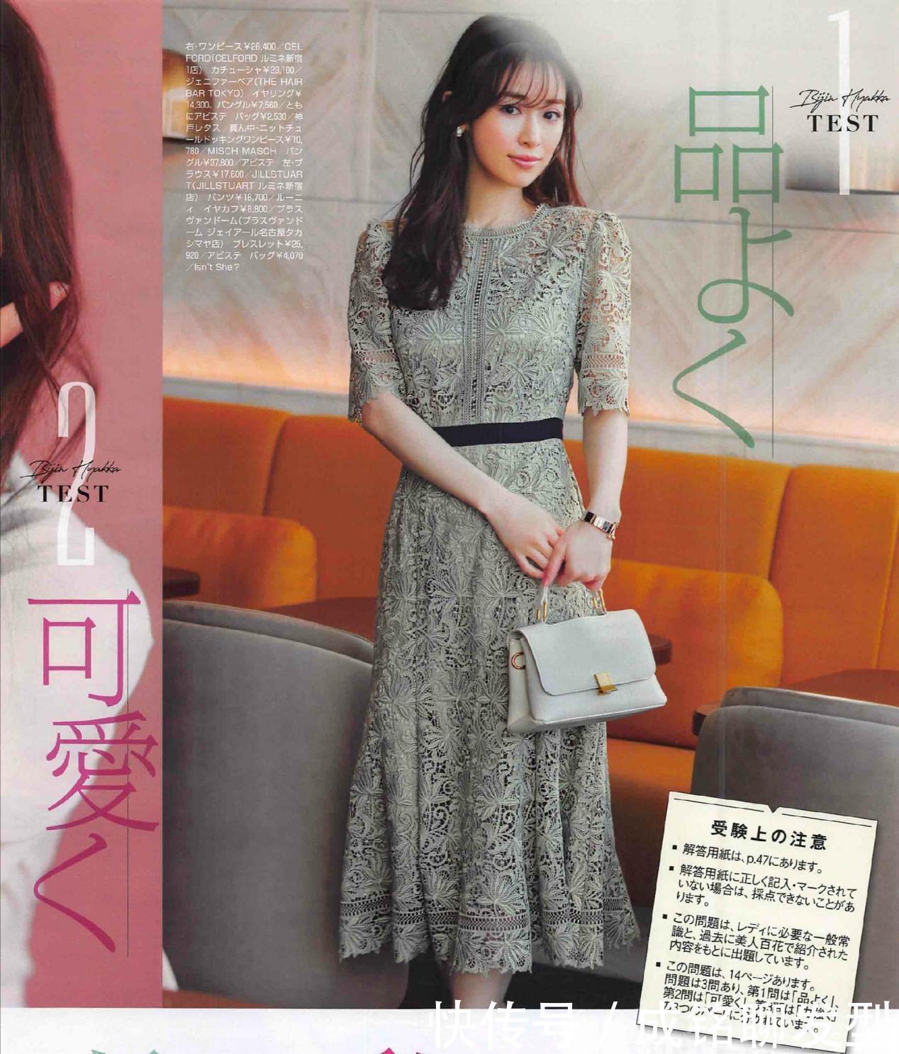 手臂|减龄又显身材的“连衣裙”,夏日时髦精的最爱,精致又有名媛范