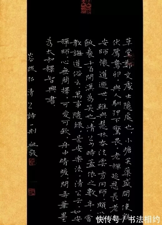 笔意|“书坛新秀”卓祖毅的硬笔书法唐法晋韵,洒脱飘逸,萧散简远