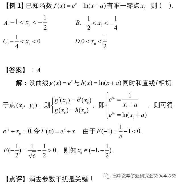 搞定|收藏：一文搞定“找点”问题