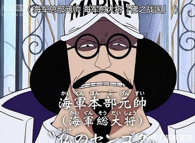 海贼王实力排行！黄猿垫底第一是谁